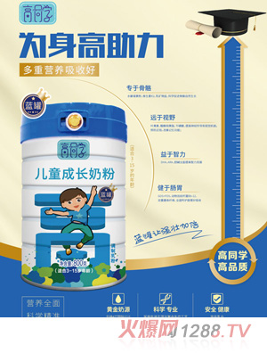 ��ͬ�W(xu��)��ͯ���L(zh��ng)�̷�-�������{(l��n)ɫ