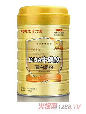 媽咪愛倍力健DHA?；撬岬鞍踪|(zhì)粉