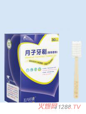 杰兒特舒一次性月子牙刷孕婦專(zhuān)用 無(wú)紡布軟毛牙刷