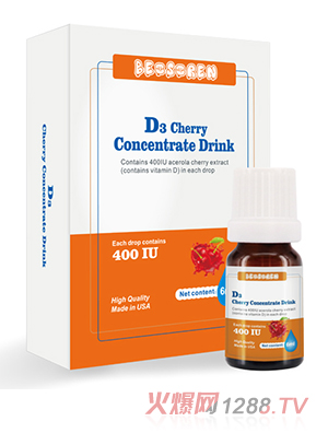 貝思潤(rùn)櫻桃飲液（維生素D3）