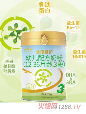 太子樂(lè)北緯至護(hù)幼兒配方奶粉（12-36月齡，3段）