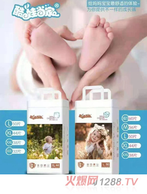 酷娃當家紙尿褲