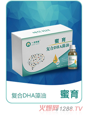 �����ͺ�DHA����
