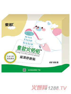 ͯ짻�����������Ě�N