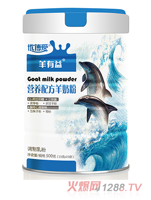 優(yōu)博愛(ài)羊有益營(yíng)養(yǎng)配方羊奶粉