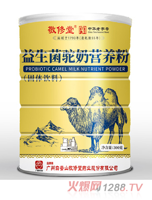 ����ɽ��������������̠I(y��ng)�B(y��ng)��