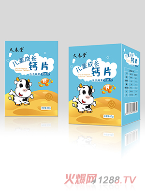 �ô��Ã�ͯ���L(zh��ng)�}Ƭ