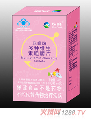 ����ƶ�N�S���ؾ׽�Ƭ48g