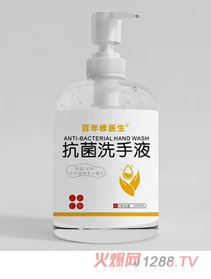 �������t(y��)������ϴ��Һ500ml