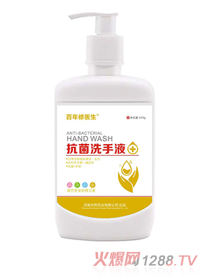 �������t(y��)������ϴ��Һ500g