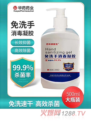 �������t(y��)����ϴ���������z500ml