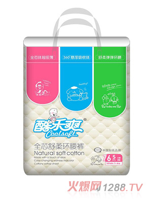 �ᘷ(l��)ˬȫо����h(hu��n)��ѝ