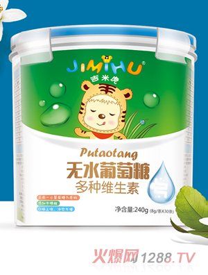 吉米虎無水葡萄糖多種維生素