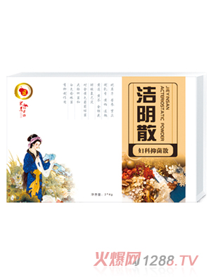 ��������ɢ�D���־�ɢ