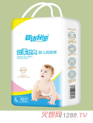 嬰語(yǔ)秘密袋裝紙尿褲L