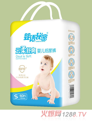 嬰語(yǔ)秘密袋裝紙尿褲S
