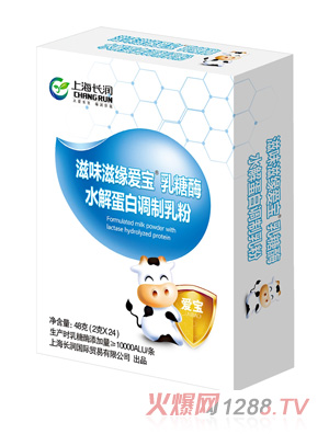 ��(��i)������øˮ�⵰���{(di��o)����ۣ�48�ˣ�