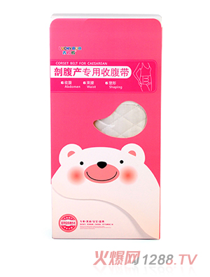 吉媽媽剖腹產(chǎn)專(zhuān)用收腹帶