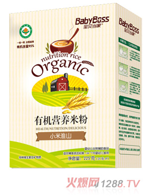 ��ؐ��(d��ng)��С�׻�ɽ�ЙC�I�B(y��ng)�׷� ���b