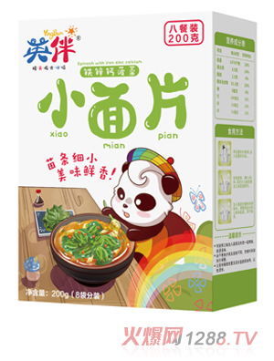 Ӣ���F�\�}����С��Ƭ