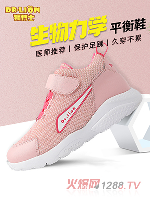 �{��ʿ�������W(xu��)ƽ��Ь