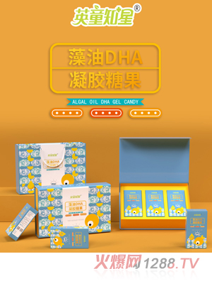 Ӣ֪ͯ������DHA���z�ǹ�