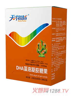 ��Ŵ�nDHA�������z�ǹ�30���Q��?zh��n)��? title=