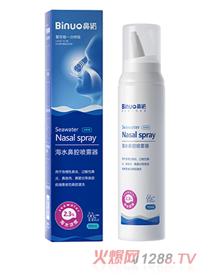 ���Z2.3%�ߝB��ˮ��ǻ���F��(120mL���y��