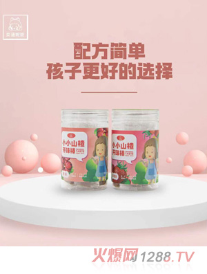 �Ⱥ�����ССɽ��_(k��i)ζ��