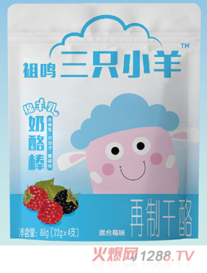 ���Q��ֻС�����Ұ� ���ݮζ