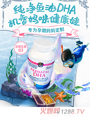 Ų�ۿ�DHA�ЋD������~(y��)��