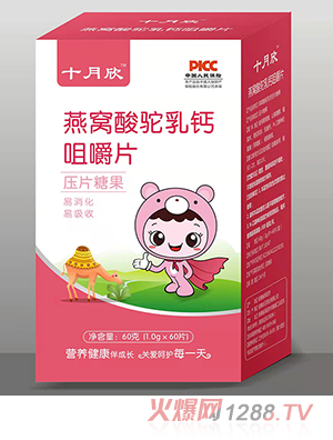 ʮ�����׽�Ƭ ��C������}