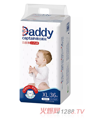 爸比船長yinge拉拉褲