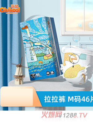 奇酷地標拉拉褲M46