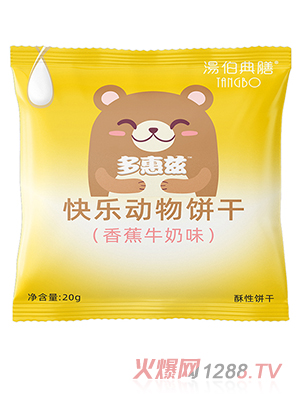 �������ſ옷����ɣ��㽶ţ��ζ�����b20g