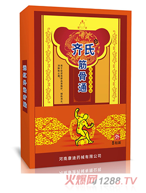 �R�Ͻ��ͨ�h�t���ί��N8�N�b