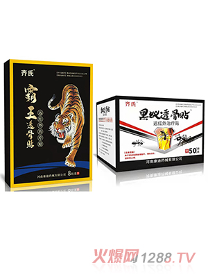 �R�ϱ����N ��ρ͸���N���ͨ�h�t���ί��NѨλ�N���̴������Noem����