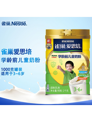 雀巢愛(ài)思培學(xué)齡前兒童成長(zhǎng)奶粉3-6歲1000g罐裝