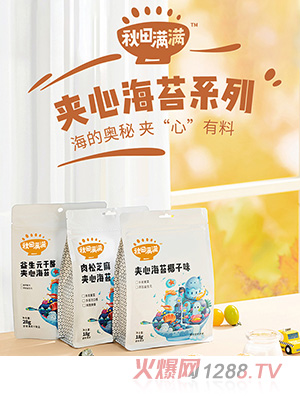 ����M�M��̦�A�Ĵ�Ƭ��ʳ��ʳ�o�}����