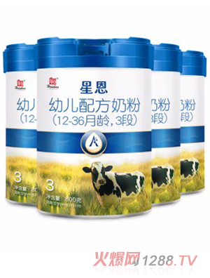 輝山星恩嬰幼兒奶粉3段（12-36月齡）配方生牛乳一次成粉800g 輝山自營牧場(chǎng)