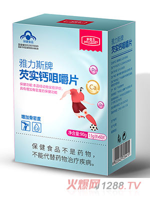 �೼ʿ����˹���͌�(sh��)�}�׽�Ƭ