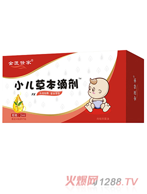 ���T�˼�С���ݱ��΄�2ml�ص��x����Č�(sh��)�ϾGɫ��Ȼ�\(ch��ng)��ȫ��(gu��)����