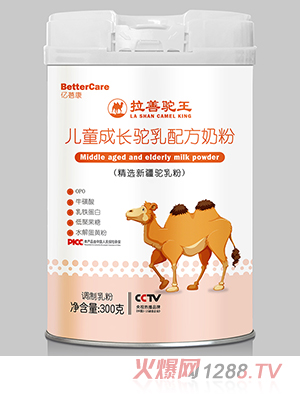 ���������ͯ���L(zh��ng)����䷽�̷�300���b �½���ԴOPOţ�������F����ˮ�⵰�S��