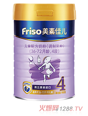 美素佳兒兒童配方奶粉（調(diào)制乳粉）（36-72月齡，4段）