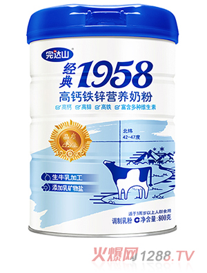 ���_(d��)ɽ��(j��ng)��1958���}�F�\�I(y��ng)�B(y��ng)�̷�