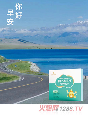 ���˘�(l��)��DHA�������z�ǹ�