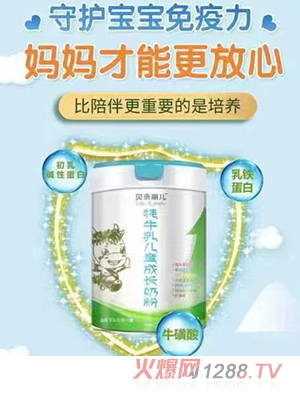 ؐ��������ţ�郺ͯ���L(zh��ng)�̷�