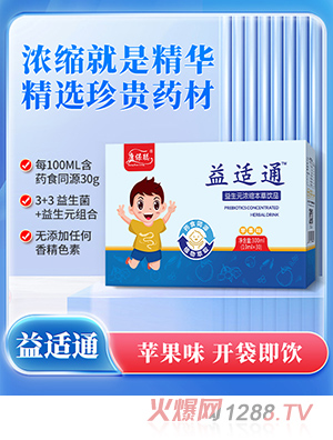 �������mͨ�����Ʒ