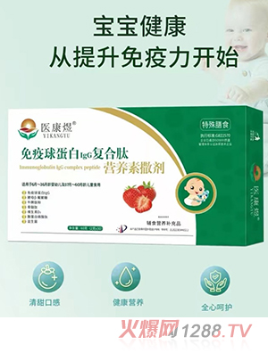 �t(y��)���������򵰰�IgG��(f��)���ĠI(y��ng)�B(y��ng)����������ͯ�ͣ�