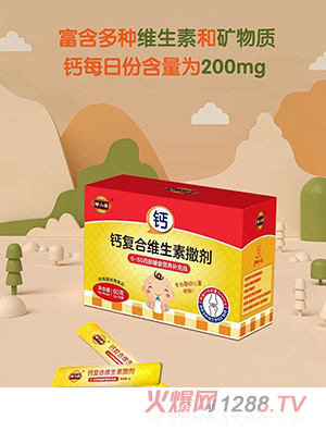 膳兒堂鈣復(fù)合維生素撒劑